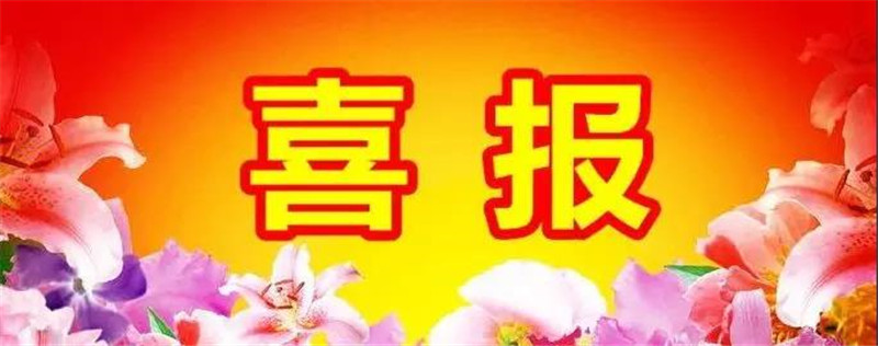 微信图片_20180717100949.jpg