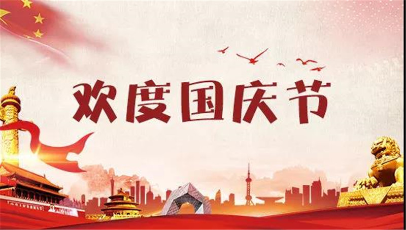 微信图片_20181009092415.jpg