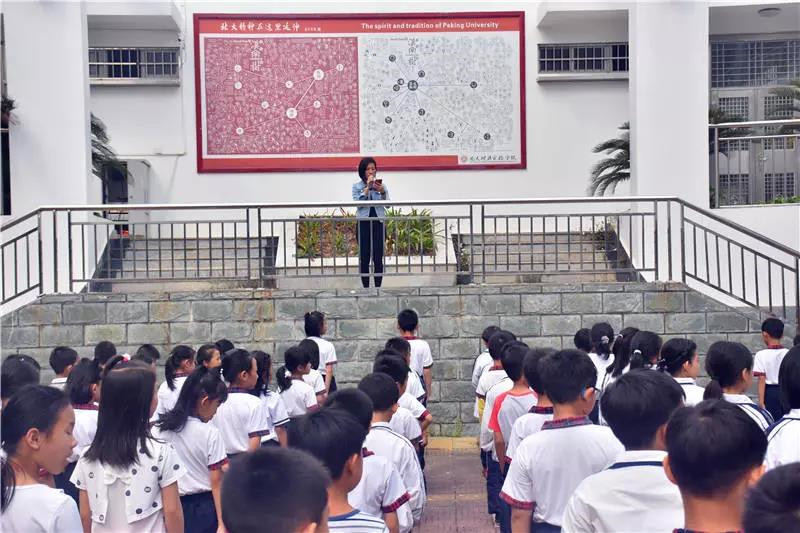 播种行动收获习惯珠海北大附属实验学校小学部举行三月份养成之星表彰