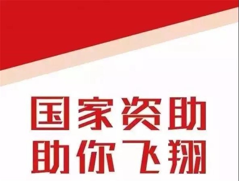 微信图片_20180703082600.jpg
