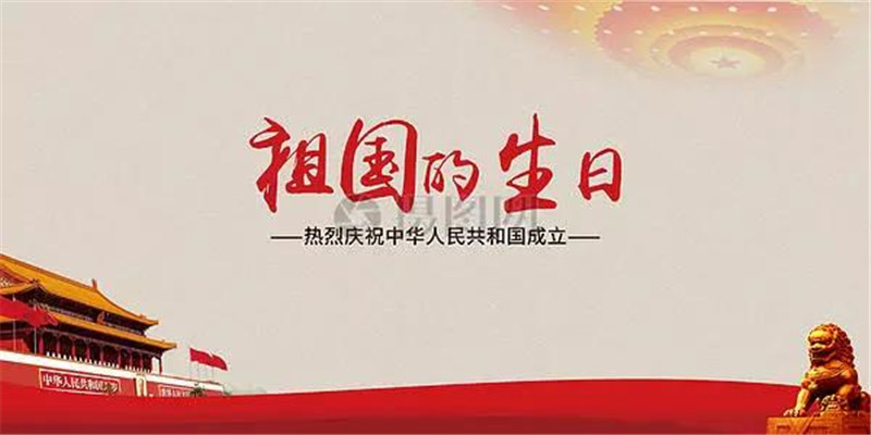 微信图片_20180930151131.jpg