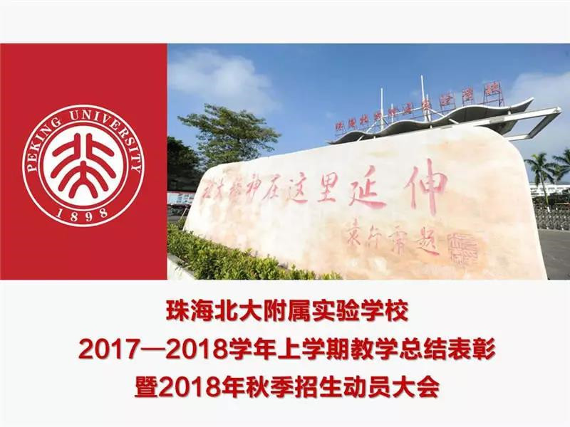 微信图片_20180408082646.jpg