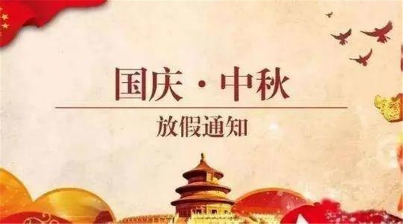微信图片_20200928090418.jpg