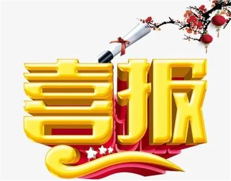 微信图片_20201012091716.jpg