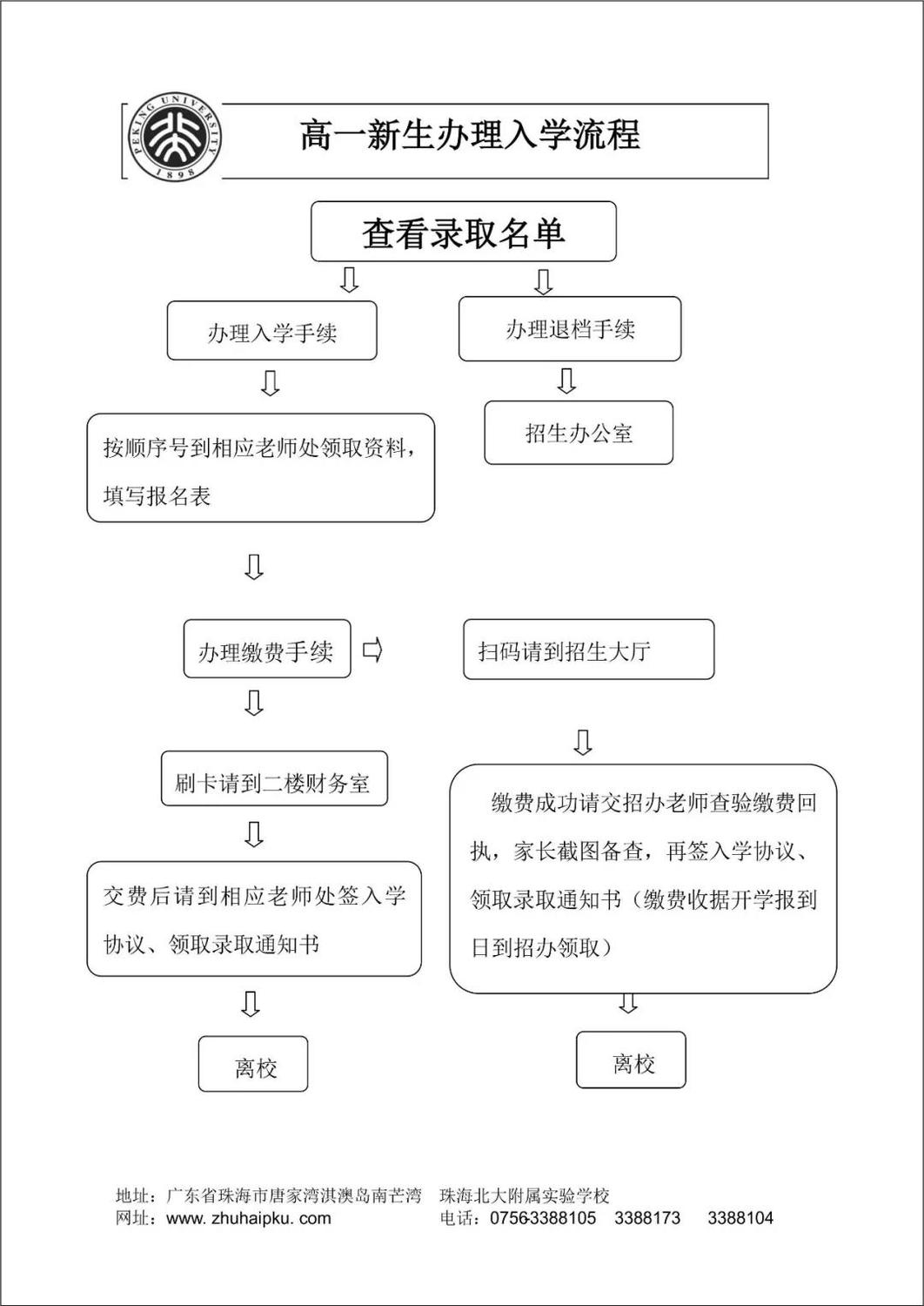 微信圖片_20190717155952.jpg