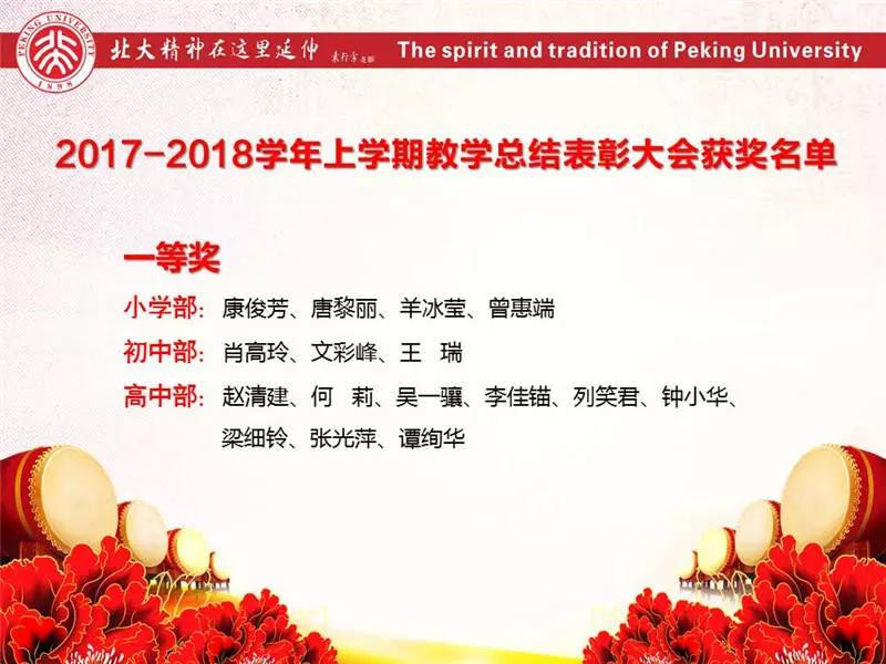 微信图片_20180408082706.jpg