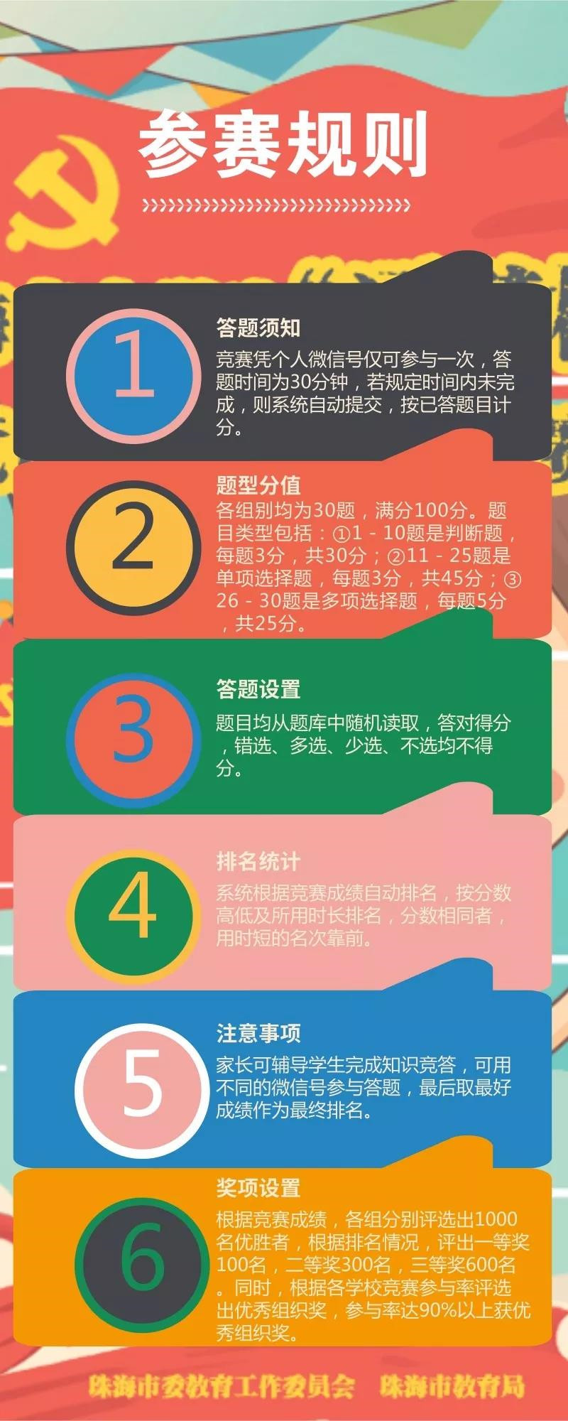 微信图片_20171225094723.jpg