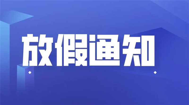 微信图片_20210716100539.jpg