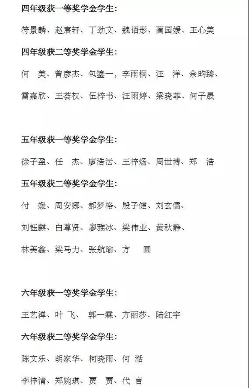 微信图片_20180930151446.jpg