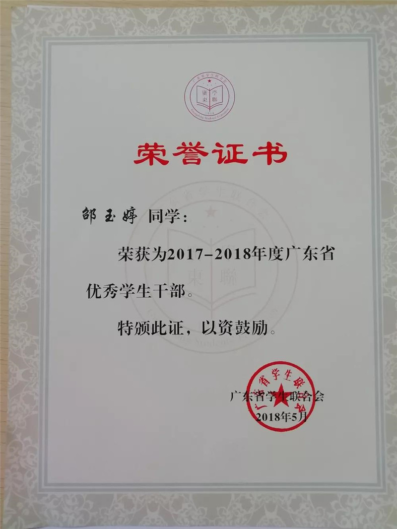 微信图片_20181109152357.jpg