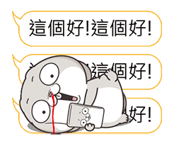 微信图片_20171225094716.gif