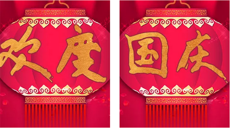QQ图片20181009092403.png