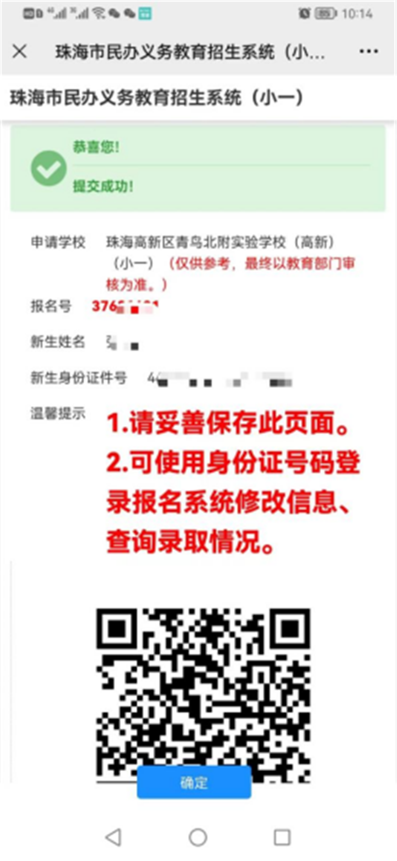 微信圖片_20220509091423.png